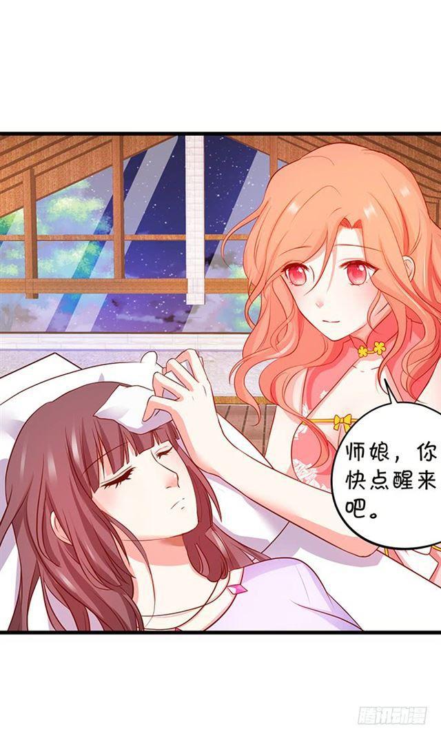 发现结界，小夕危险！(1/2)-第115话