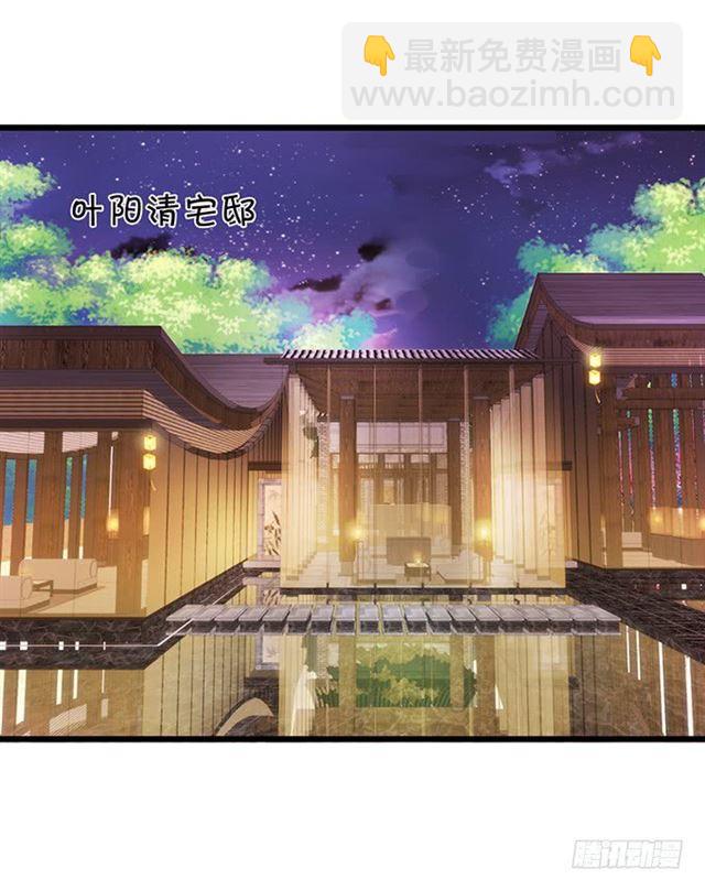 发现结界，小夕危险！(1/2)-第115话