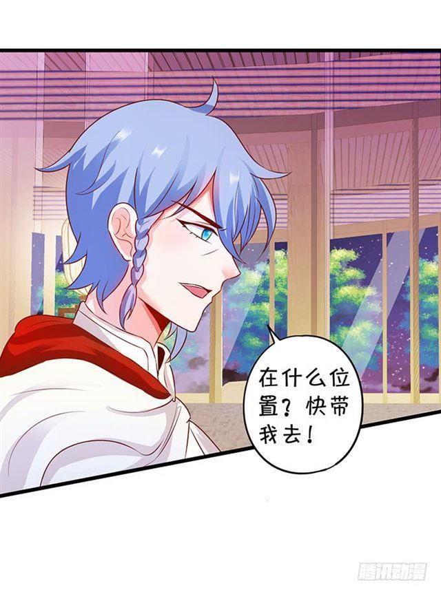 发现结界，小夕危险！(1/2)-第115话