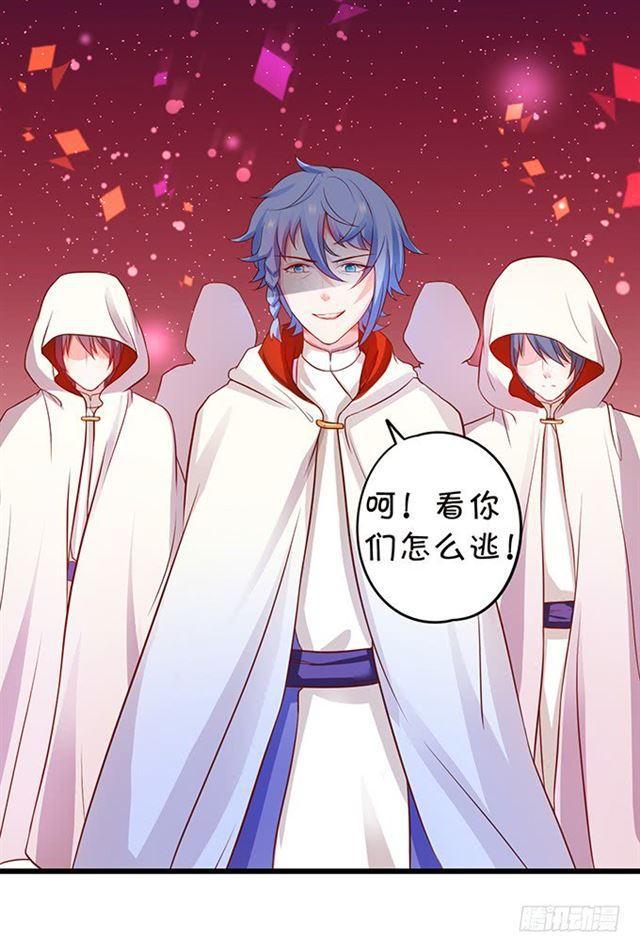 发现结界，小夕危险！(1/2)-第115话