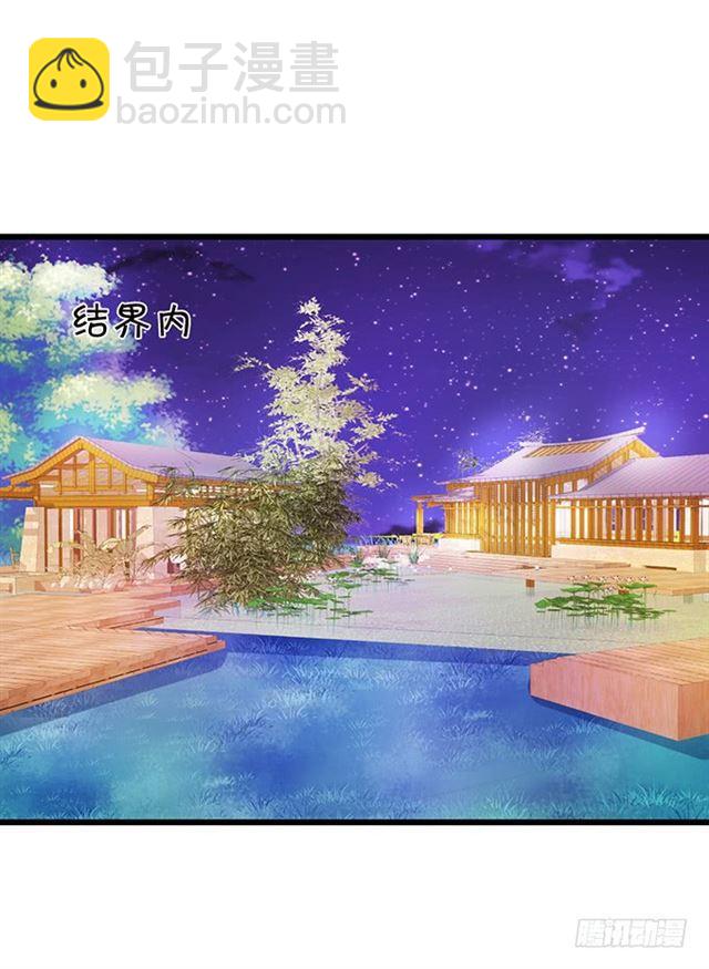 发现结界，小夕危险！(1/2)-第115话