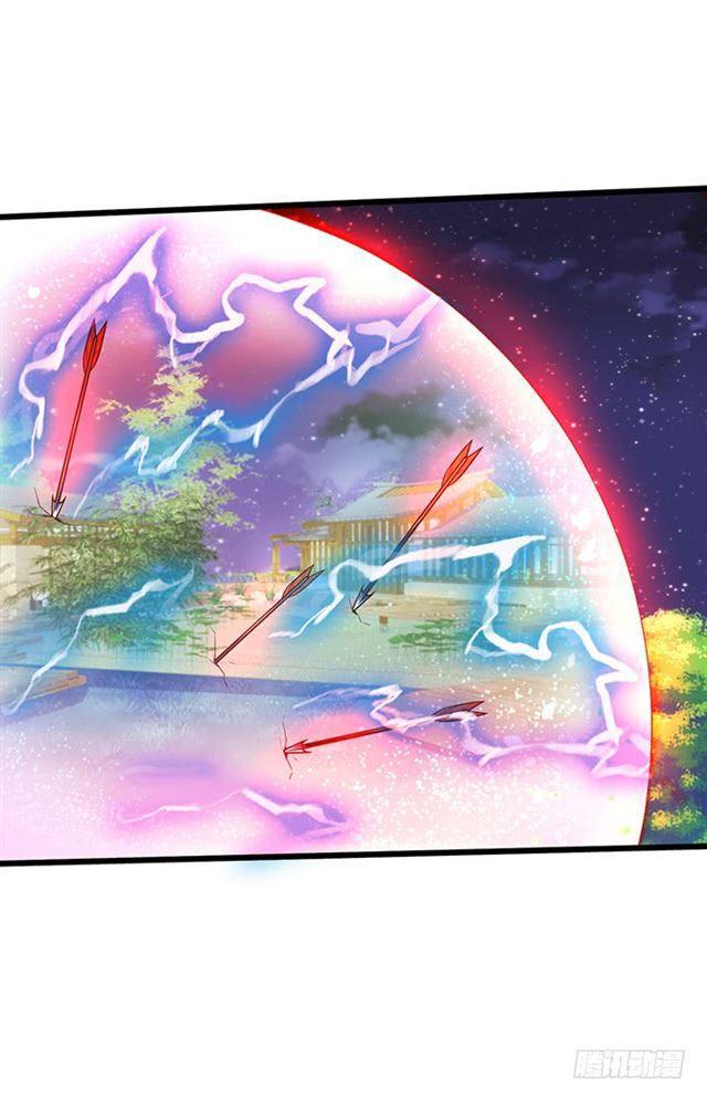 发现结界，小夕危险！(1/2)-第115话