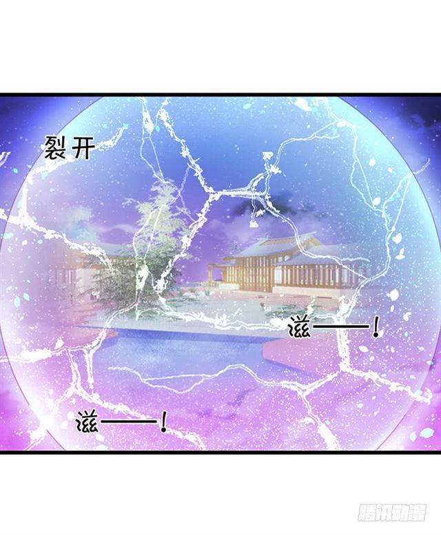 发现结界，小夕危险！(1/2)-第115话