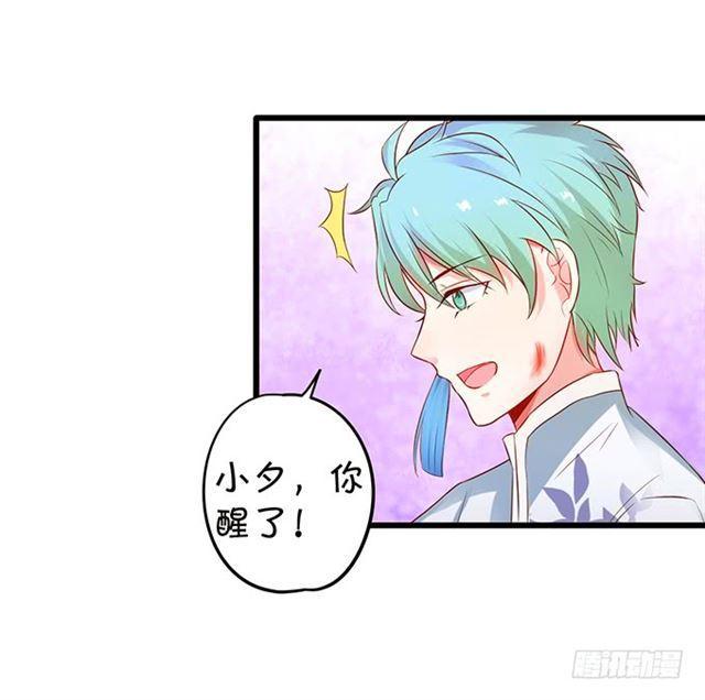 发现结界，小夕危险！(1/2)-第115话