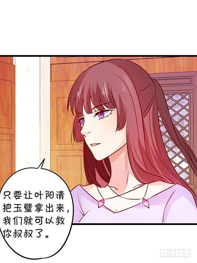 灵女羽衣！(1/2)-第117话