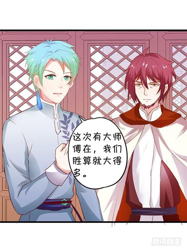 灵女羽衣！(1/2)-第117话