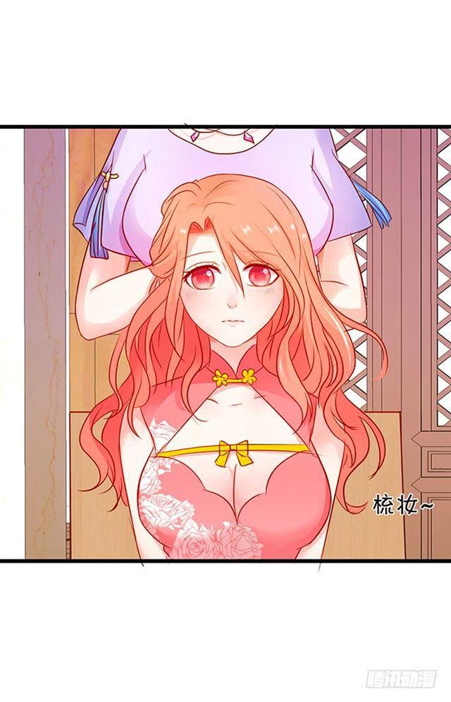 灵女羽衣！(1/2)-第117话