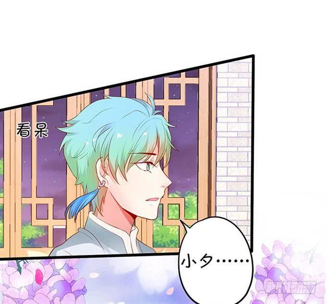 灵女羽衣！(1/2)-第117话