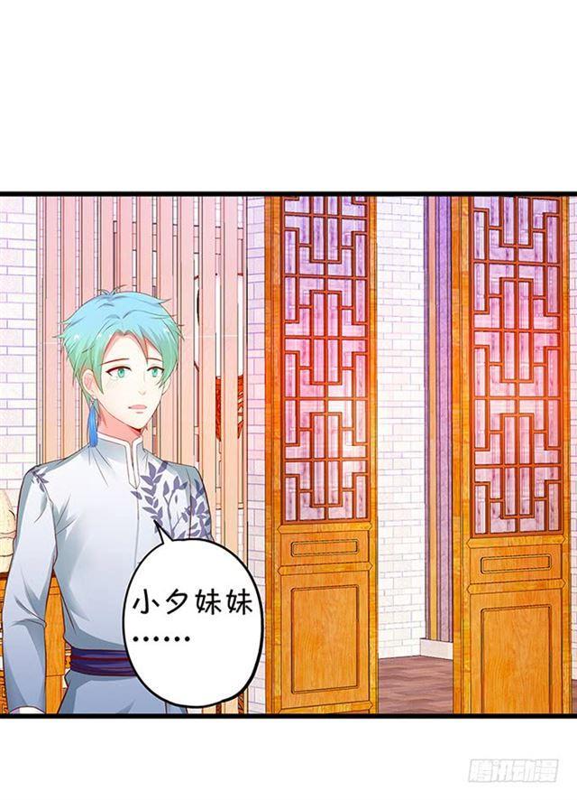 灵女羽衣！(1/2)-第117话