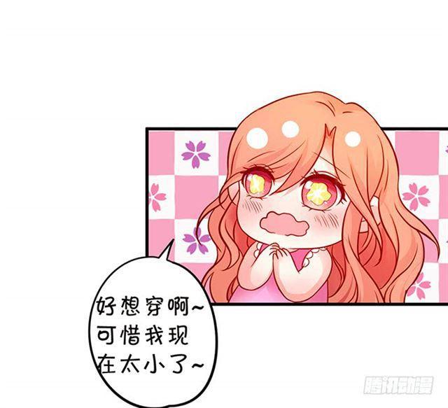 灵女羽衣！(1/2)-第117话