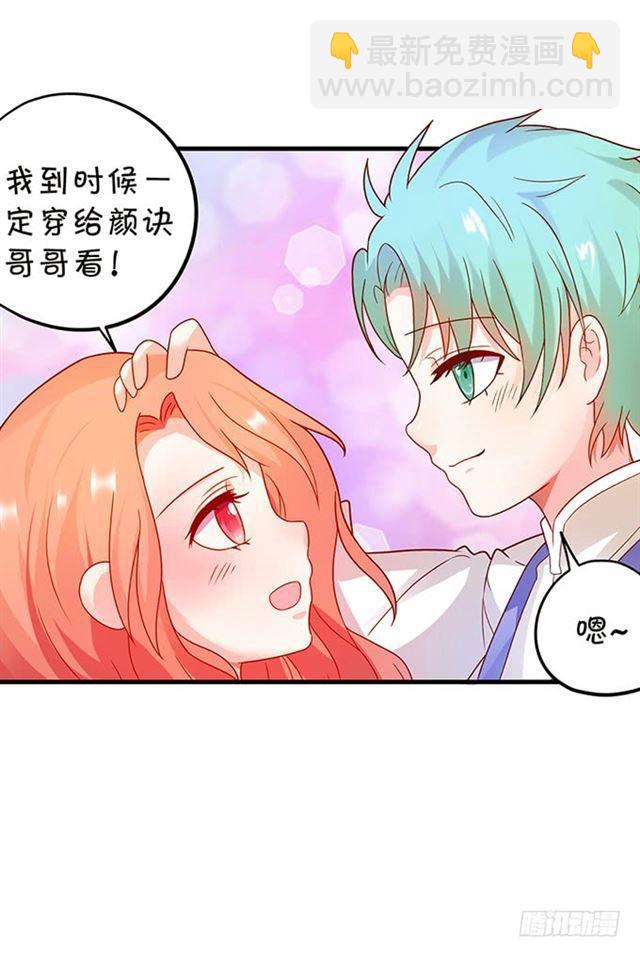 灵女羽衣！(1/2)-第117话