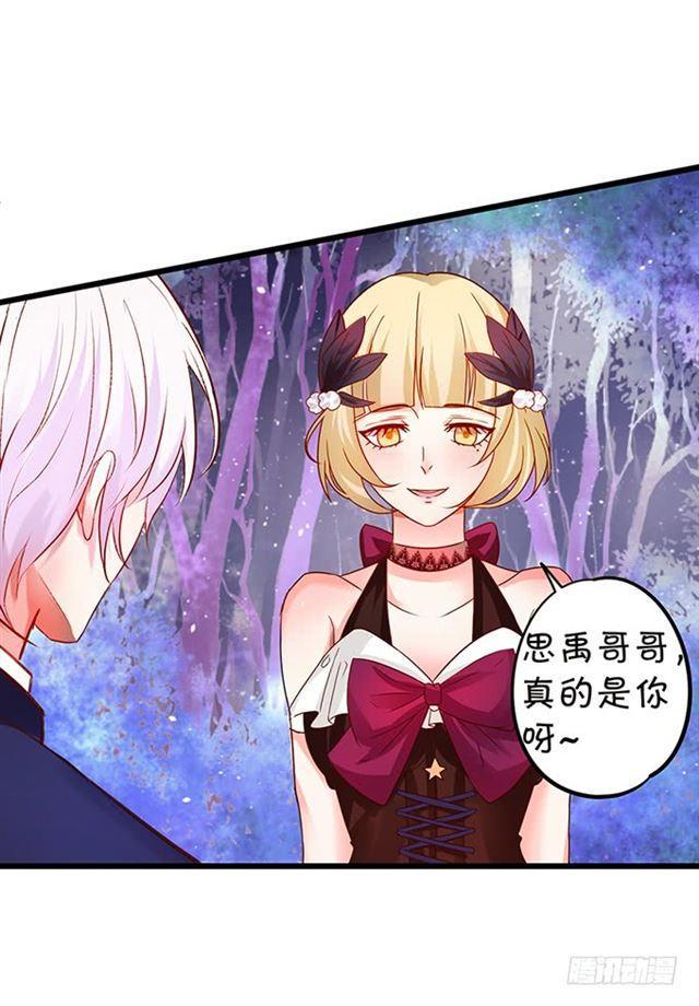 灵女羽衣！(1/2)-第117话