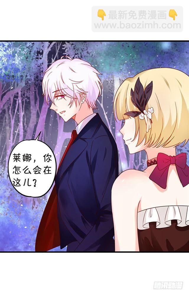 灵女羽衣！(1/2)-第117话