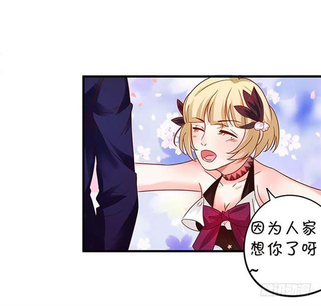 灵女羽衣！(1/2)-第117话