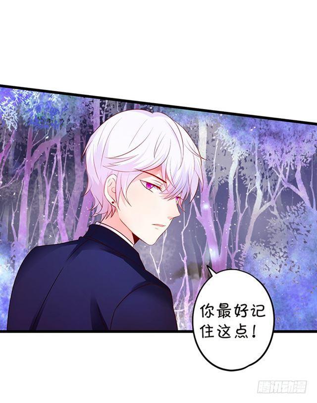 灵女羽衣！(1/2)-第117话