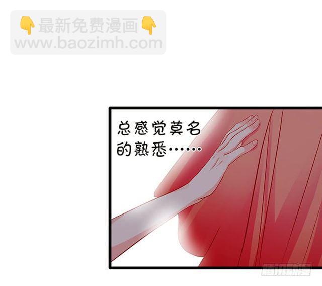 灵女羽衣！(1/2)-第117话