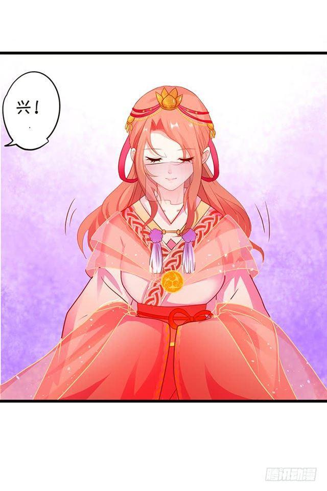 祭台的危机！(1/2)-第119话