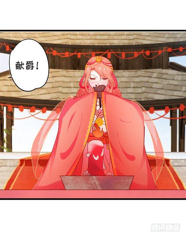 祭台的危机！(1/2)-第119话