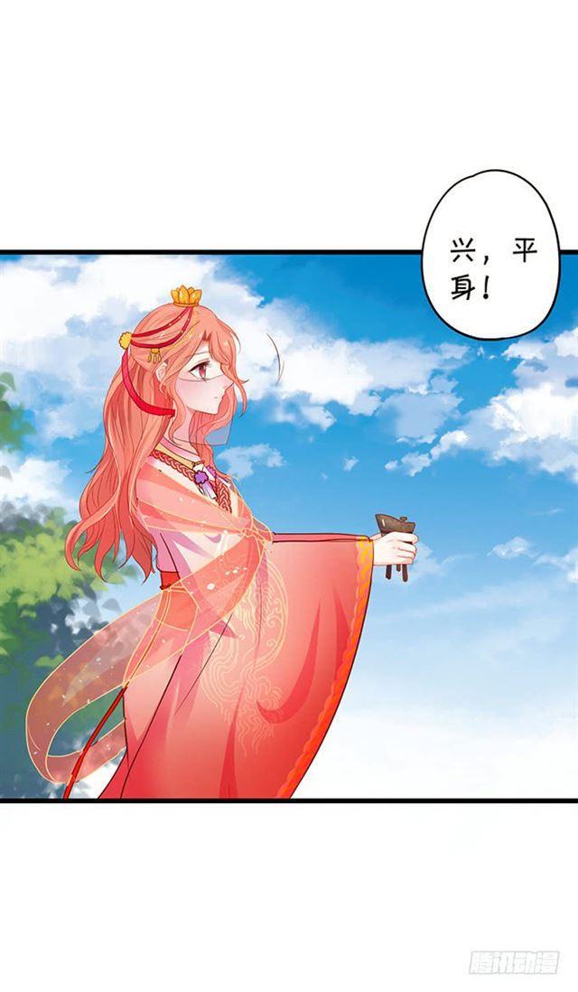 祭台的危机！(1/2)-第119话