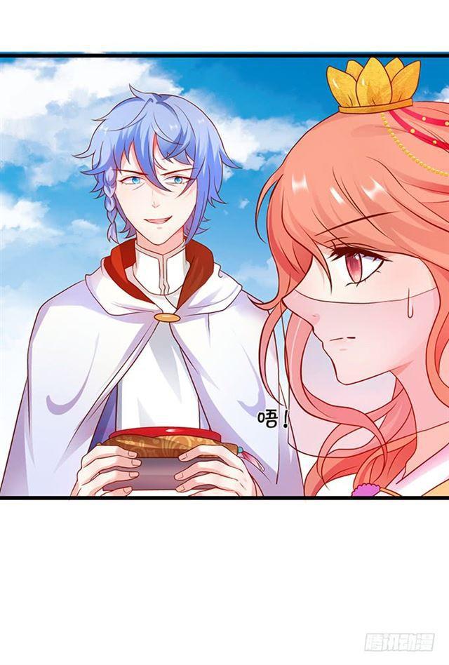 祭台的危机！(1/2)-第119话