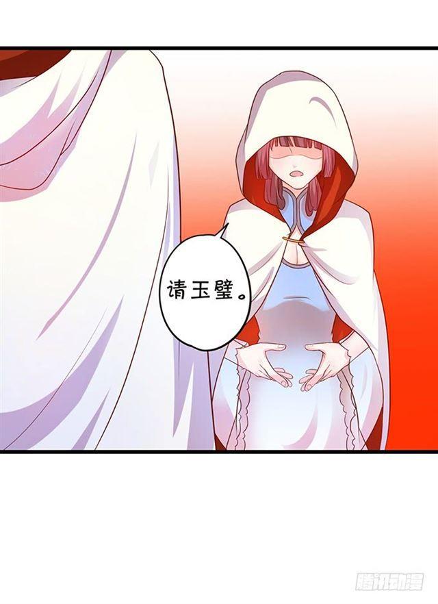 祭台的危机！(1/2)-第119话