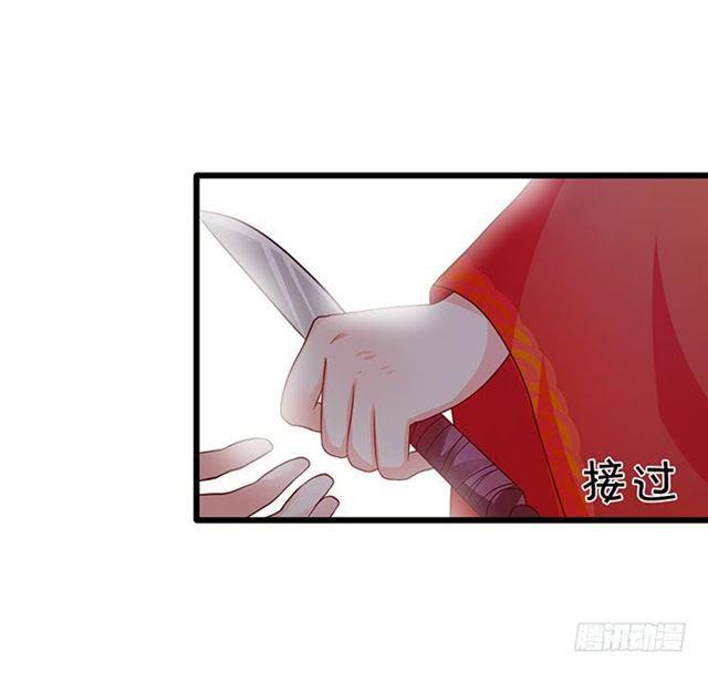 祭台的危机！(1/2)-第119话