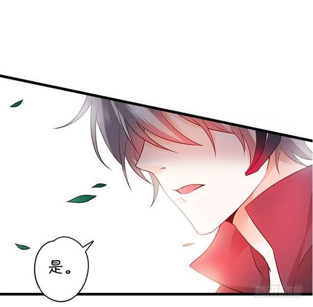 祭台的危机！(1/2)-第119话