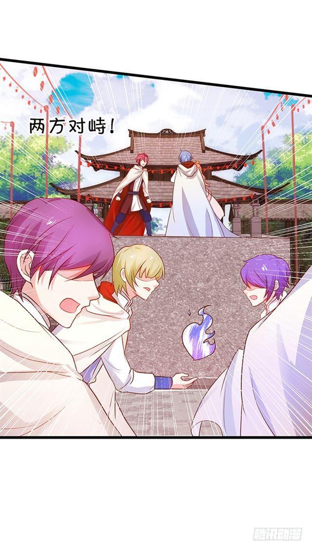 祭台的危机！(1/2)-第119话