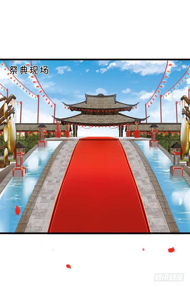 祭台的危机！(1/2)-第119话