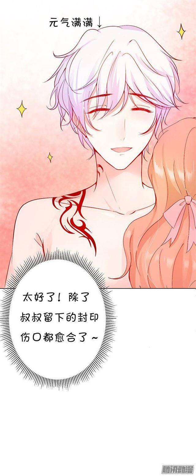 想永远和你在一起(1/2)-第13话