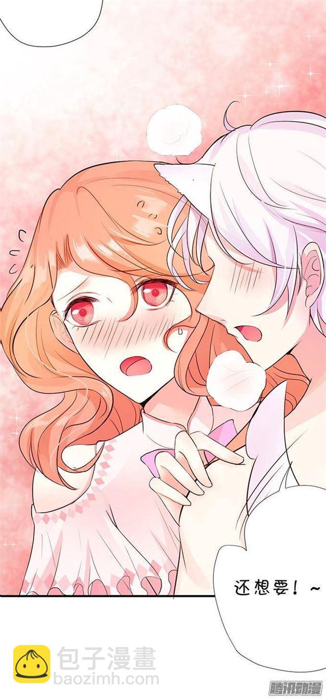 想永远和你在一起(1/2)-第13话