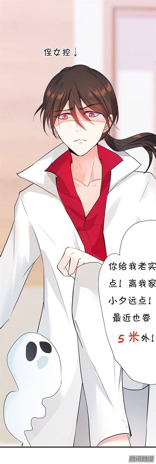 想永远和你在一起(1/2)-第13话