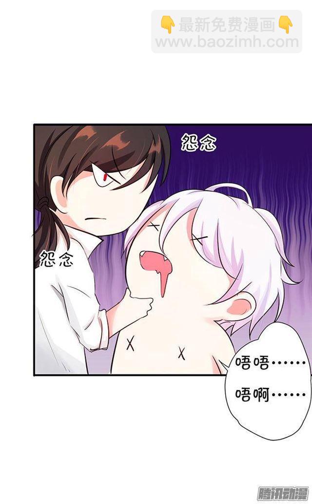 想永远和你在一起(1/2)-第13话