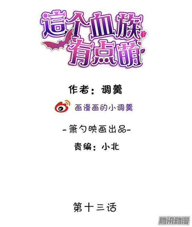 想永远和你在一起(1/2)-第13话