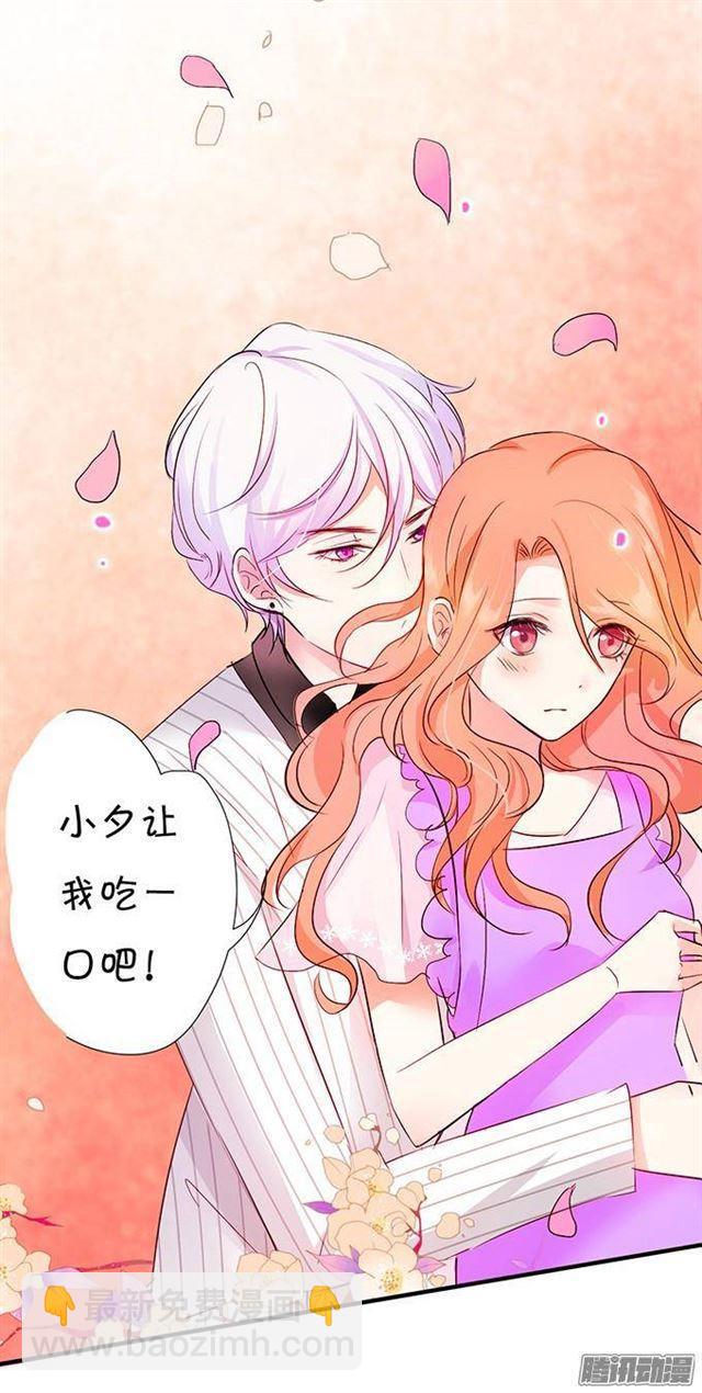 想永远和你在一起(1/2)-第13话