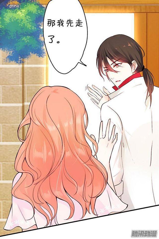 想永远和你在一起(1/2)-第13话