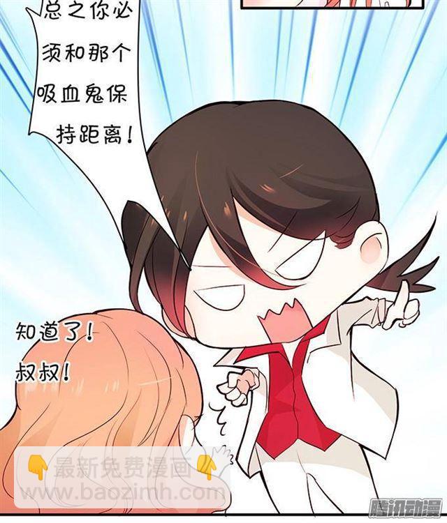 想永远和你在一起(1/2)-第13话