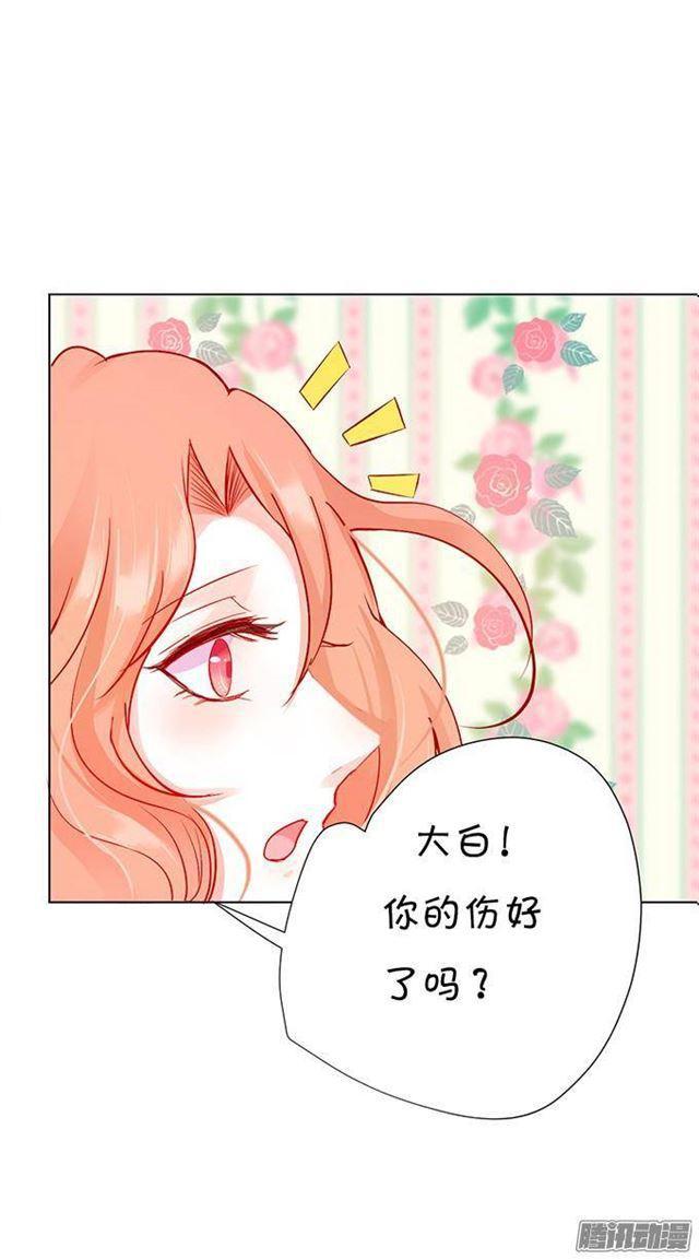 想永远和你在一起(1/2)-第13话