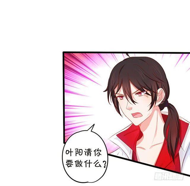 小夕，撑住我来了！(1/2)-第123话