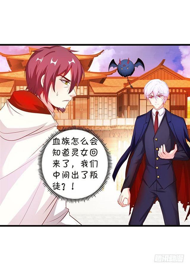 小夕，撑住我来了！(1/2)-第123话