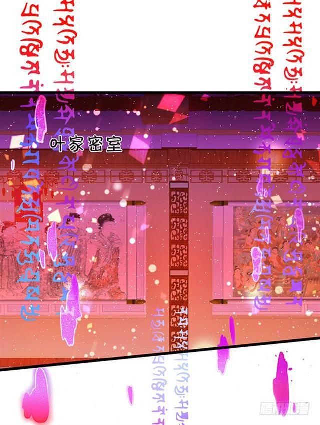 小夕，撑住我来了！(1/2)-第123话