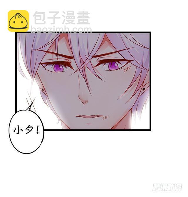 小夕，撑住我来了！(1/2)-第123话