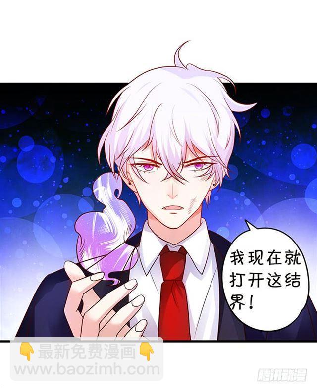 小夕，撑住我来了！(1/2)-第123话