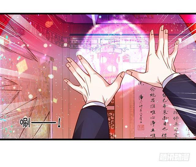 小夕，撑住我来了！(1/2)-第123话