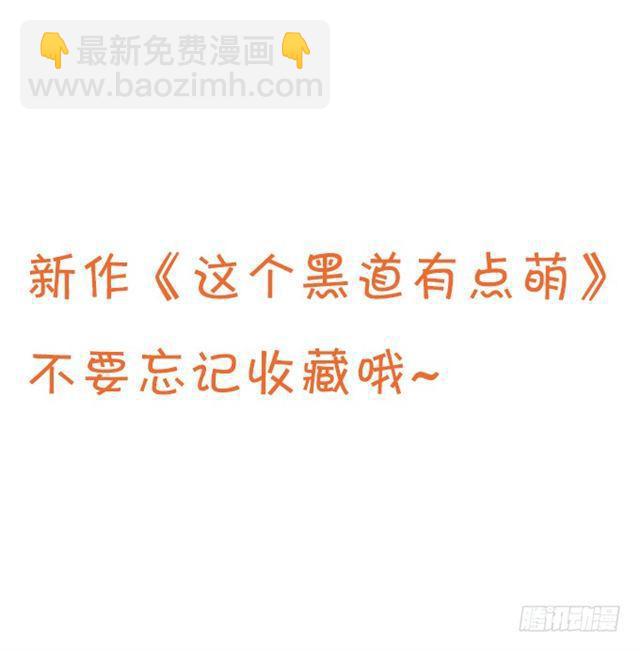 小夕，撑住我来了！(1/2)-第123话