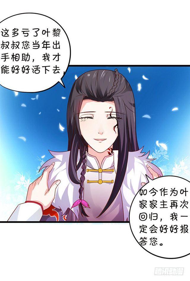 大白！小夕！生离死别&hellip;(1/2)-第125话