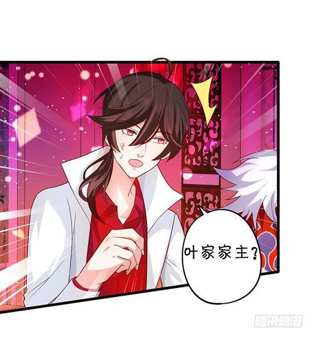 大白！小夕！生离死别&hellip;(1/2)-第125话