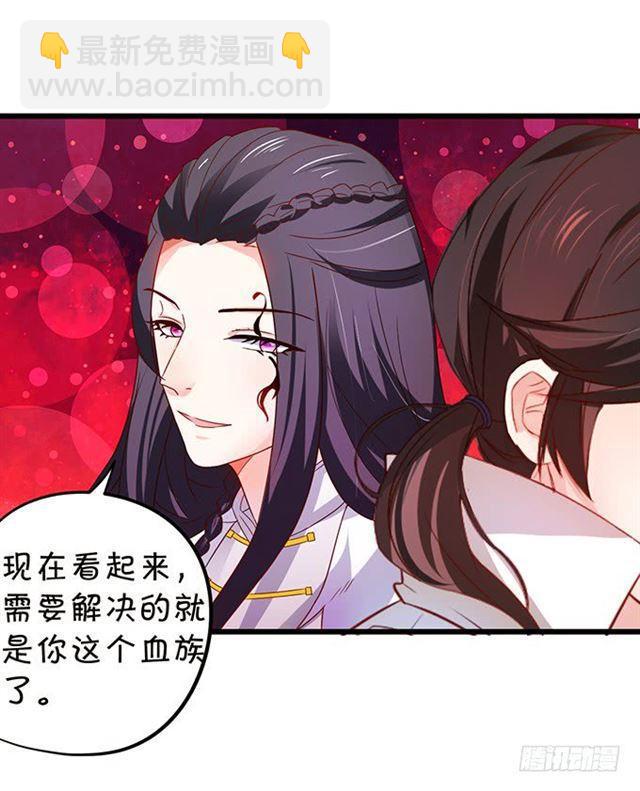 大白！小夕！生离死别&hellip;(1/2)-第125话
