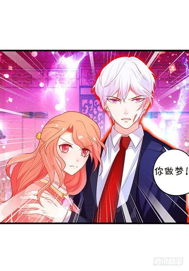 大白！小夕！生离死别&hellip;(1/2)-第125话