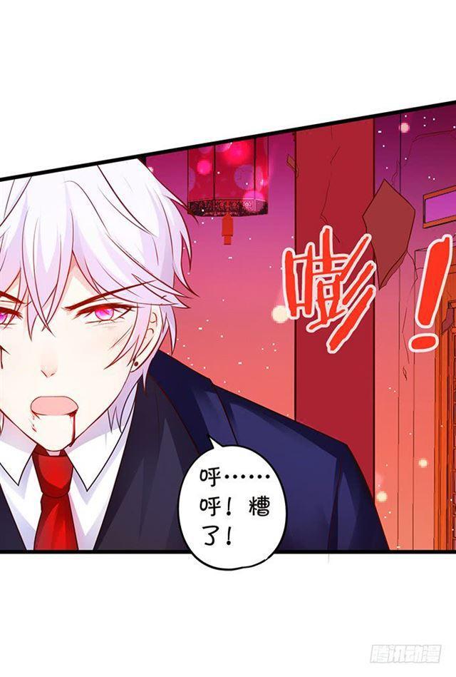 大白！小夕！生离死别&hellip;(1/2)-第125话